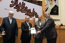 همراه اول موفق به دریافت بالاترین نشان جایزه ملی مدیریت مالی ایران شد