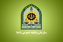 مشمولان فارغ التحصیل دانشگاه ها به سربازی فراخوانده شدند