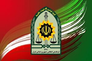 مرکز اطلاع‌رسانی فراجا به انتشار خبری از قول سردار رادان واکنش نشان داد