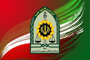فراجا در آستانه برگزاری مراسم تشییع پیکر پاک رهبر شهید پیام داد