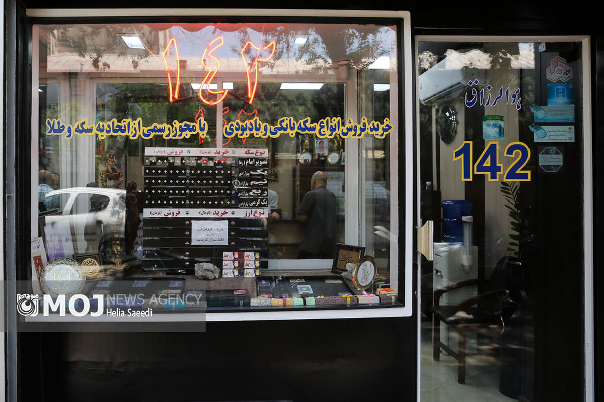 قیمت دلار و سکه