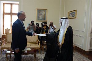Saudi King's letter to Iran's president over situation in Gaza War