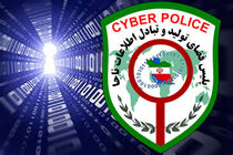 اعلام موارد مجرمانه انتخاباتی در فضای مجازی توسط پلیس فتا