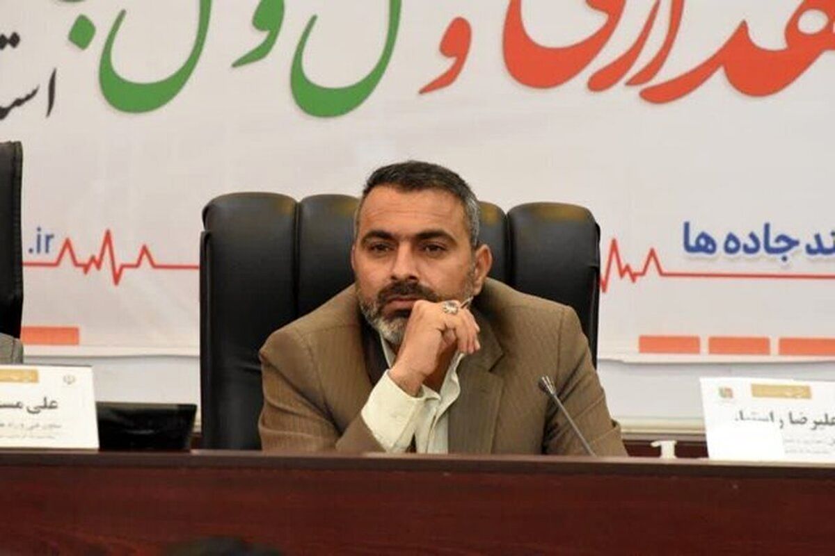 راهداری