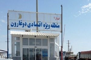 گمرک مرزی دوغارون اصلی ترین کانون اقتصادی شرق کشور 