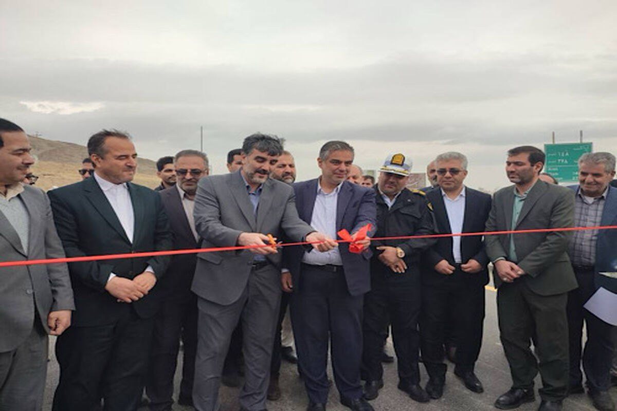 راهداری