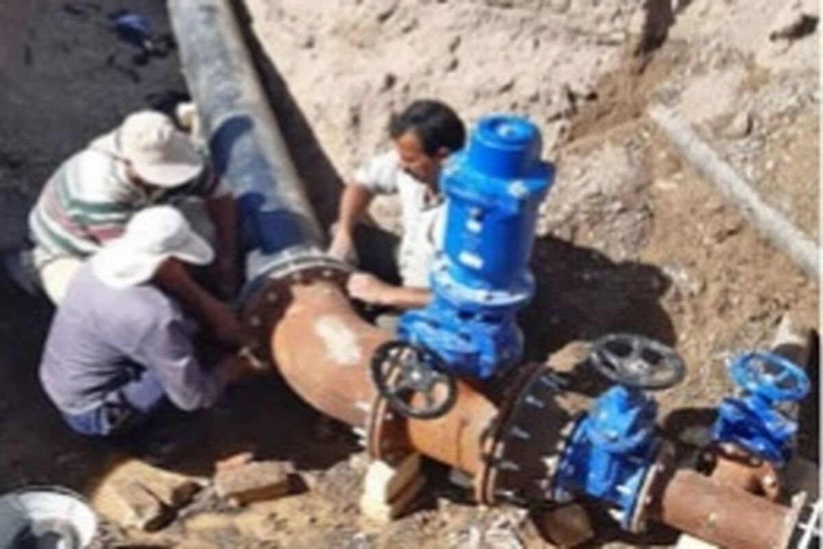 شرکت آب و فاضلاب استان قم
