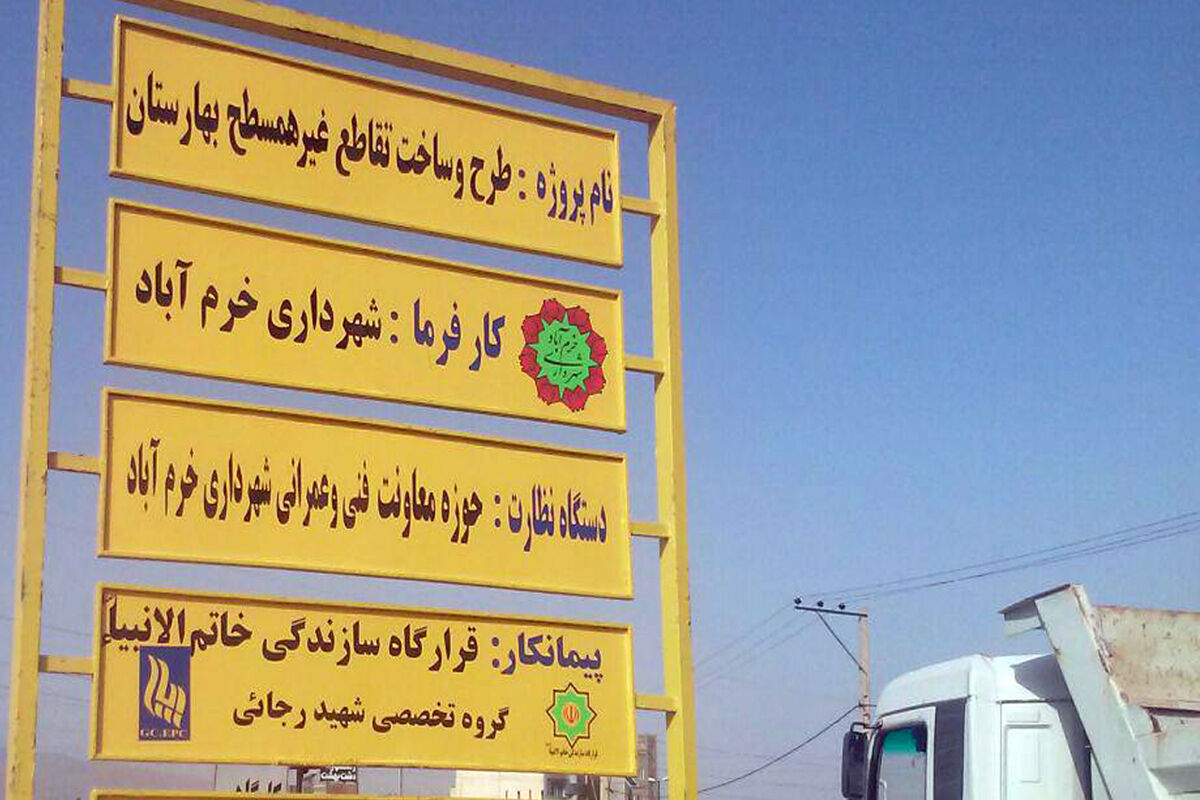 بهارستان