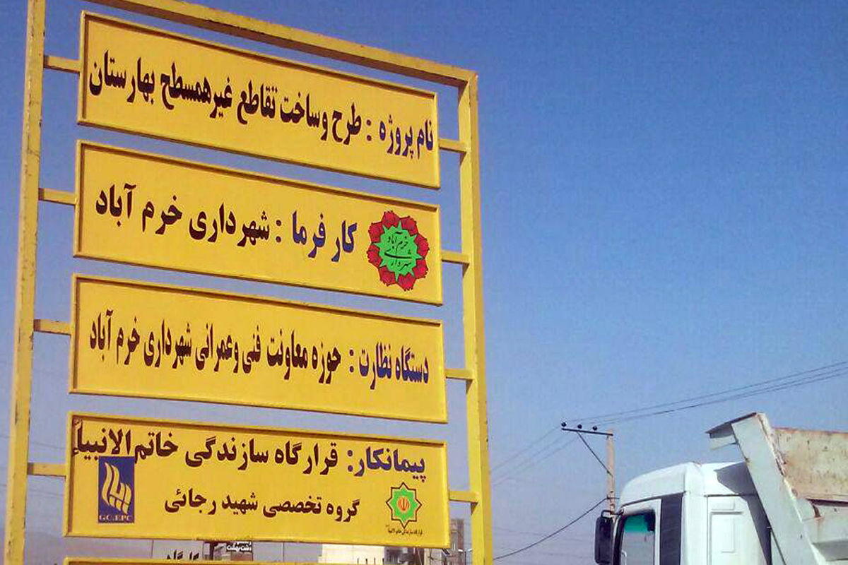 بهارستان