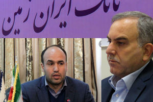 تشریح فعالیت بانک ایران زمین درخصوص تامین سلامت جامعه