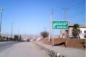 جزئیات انفجار یک موتورسیکلت بمب‌گذاری شده در سوریه