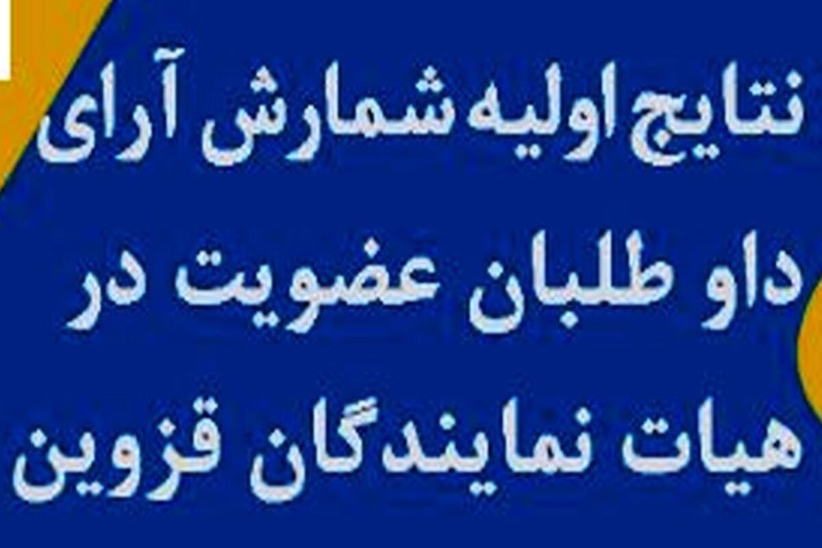 آراس (2)