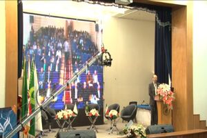 چهارمین همایش ملی فضای مجازی پاک برگزار شد/ اعلام برگزیدگان