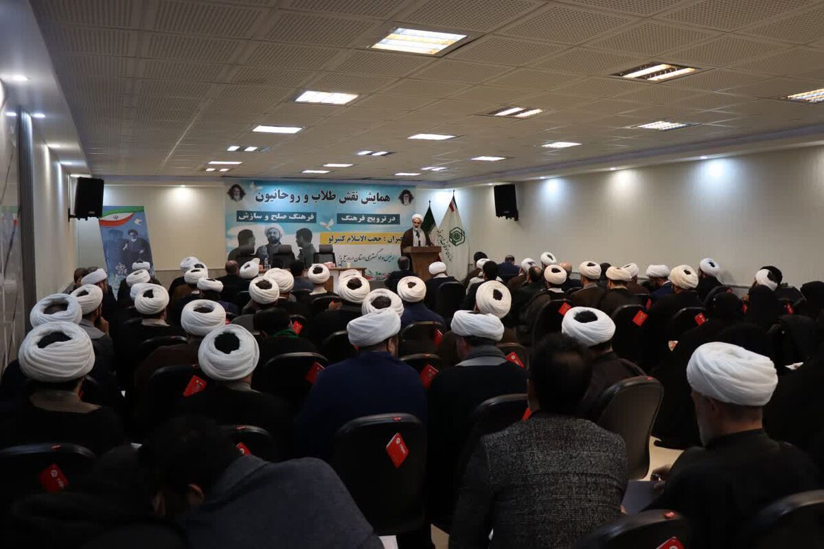 رئیس کل دادگستری استان اردبیل