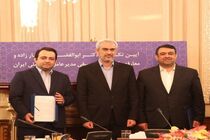 مدیرعامل جدید بانک ملی ایران معرفی شد