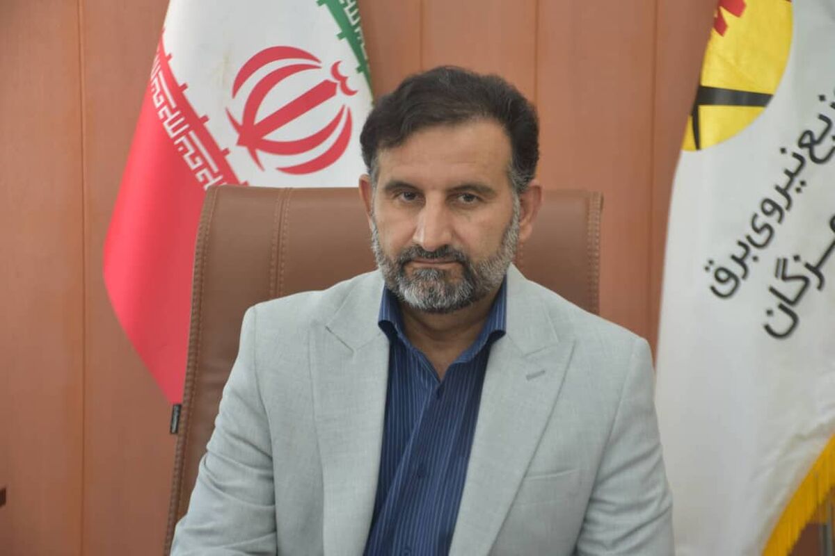 توزیع نیروی برق هرمزگان 