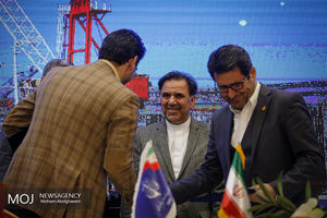 بزرگداشت روز حمل و نقل