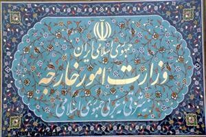 وزارت خارجه ایران اقدام غرب در حمله به سوریه را محکوم کرد