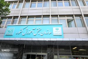 ثبت‌نام داوطلبان کاردانی به کارشناسی ۱۴۰۴ آغاز شد