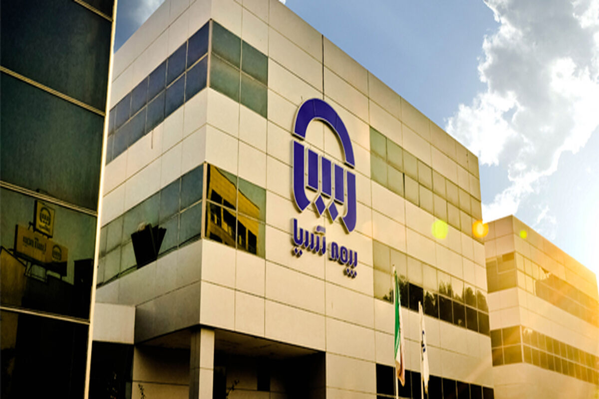 بیمه آسیا