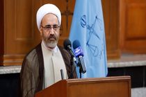 رئیس دیوان عدالت اداری منصوب شد