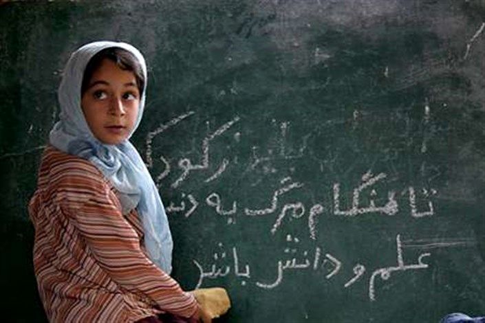 والدینی که مانع از تحصیل فرزندانشان شوند، مجازات میشوند