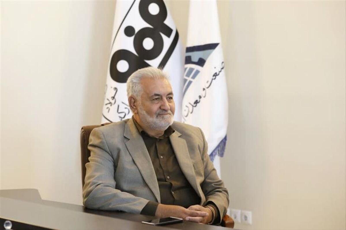 فولاد مبارکه اصفهان