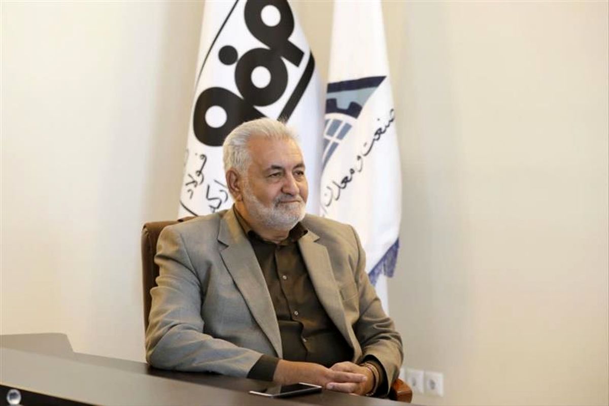 فولاد مبارکه اصفهان