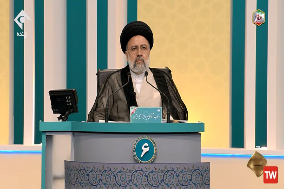 ابراهیم رییسی
