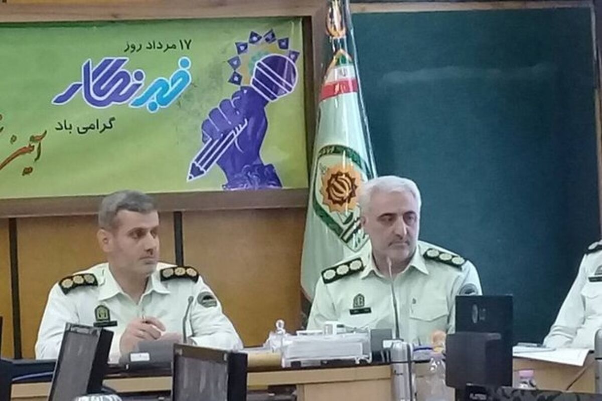 باقری نیروانتظامی