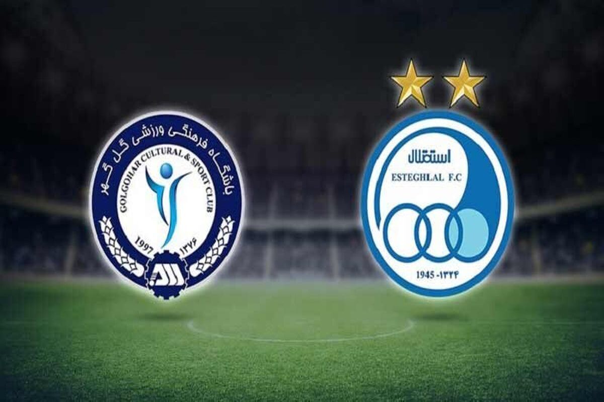 بازی گل گهر و استقلال