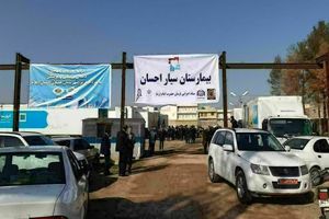 اقدامات ستاد اجرایی فرمان امام(ره)، در ایلام جهادگری واقعی است 
