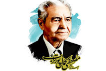 زمان و مکان مراسم تشییع پیکر زنده یاد پورتراب اعلام شد