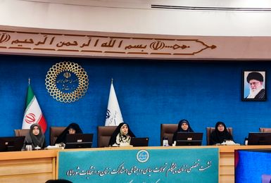 صدای زنان، صدای نادیده‌گرفته‌شده جامعه را شنیده‌تر می‌کند