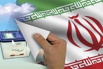 بررسی چالش های انتخابات ریاست جمهوری در رقابت ایده نگاری«بحران کرونا و مشارکت در انتخابات ریاست جمهوری 1400»