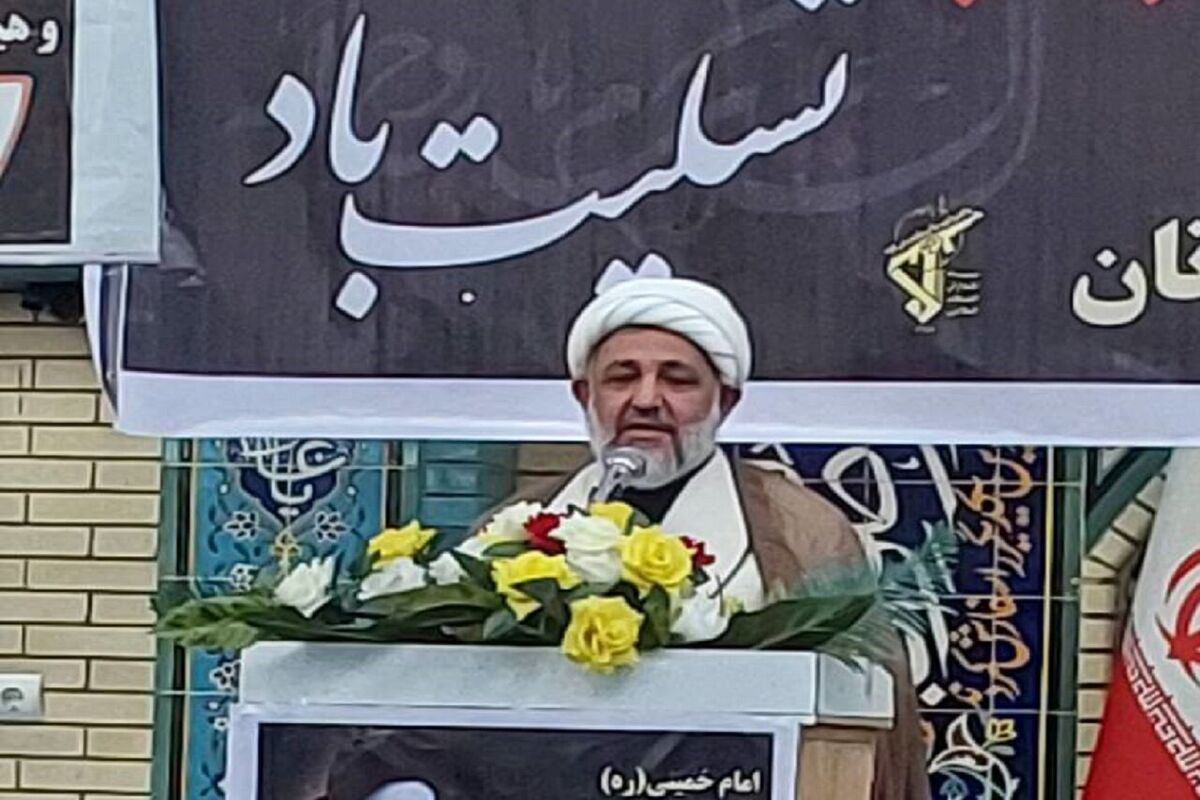 مرادبیگی