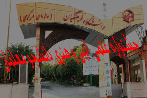 جشنواره ادبی‌هنری دانشجومعلمان در یاسوج کلید خورد