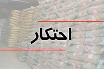 شناسایی ۹ انبار متخلف در فارس؛ ۵۰۳ میلیارد ریال پرونده احتکار به تعزیرات رفت