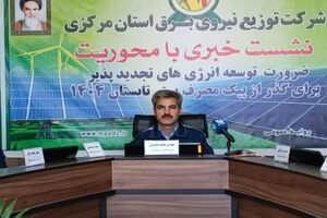 تولید 444 مگاوات انرژی خورشیدی در استان مرکزی هدفگذاری شد