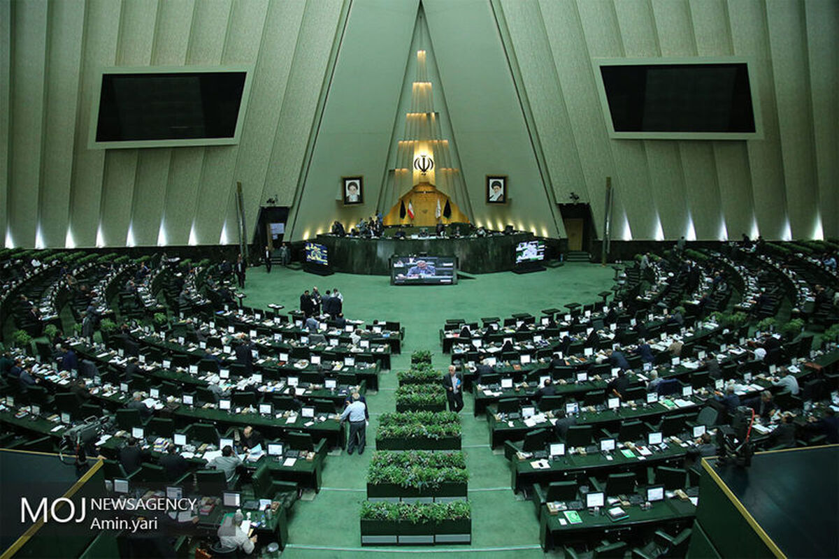 مجلس شورای اسلامی