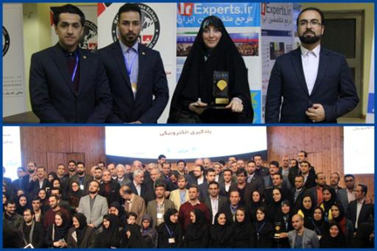 اهدای جایزه ملی یادگیری الکترونیکی به بیمه ‌کوثر