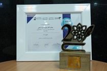 بانک سینا موفق به کسب تندیس مدیریت انتشارات رسانه‌ای شد