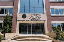 بیانیه ستاد حقوق بشر در واکنش به قطعنامه ضدایرانی کانادا در مجمع عمومی سازمان ملل