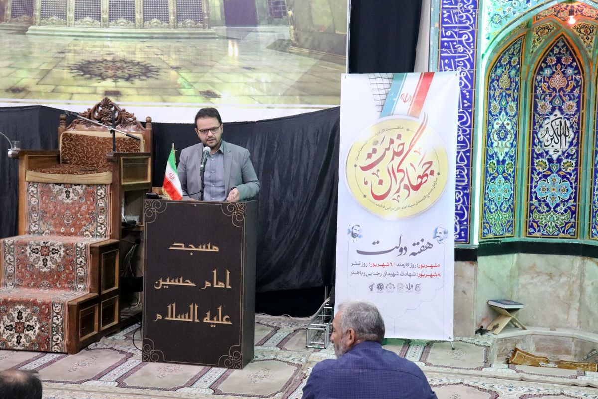 مهرداد روحانی وزیری