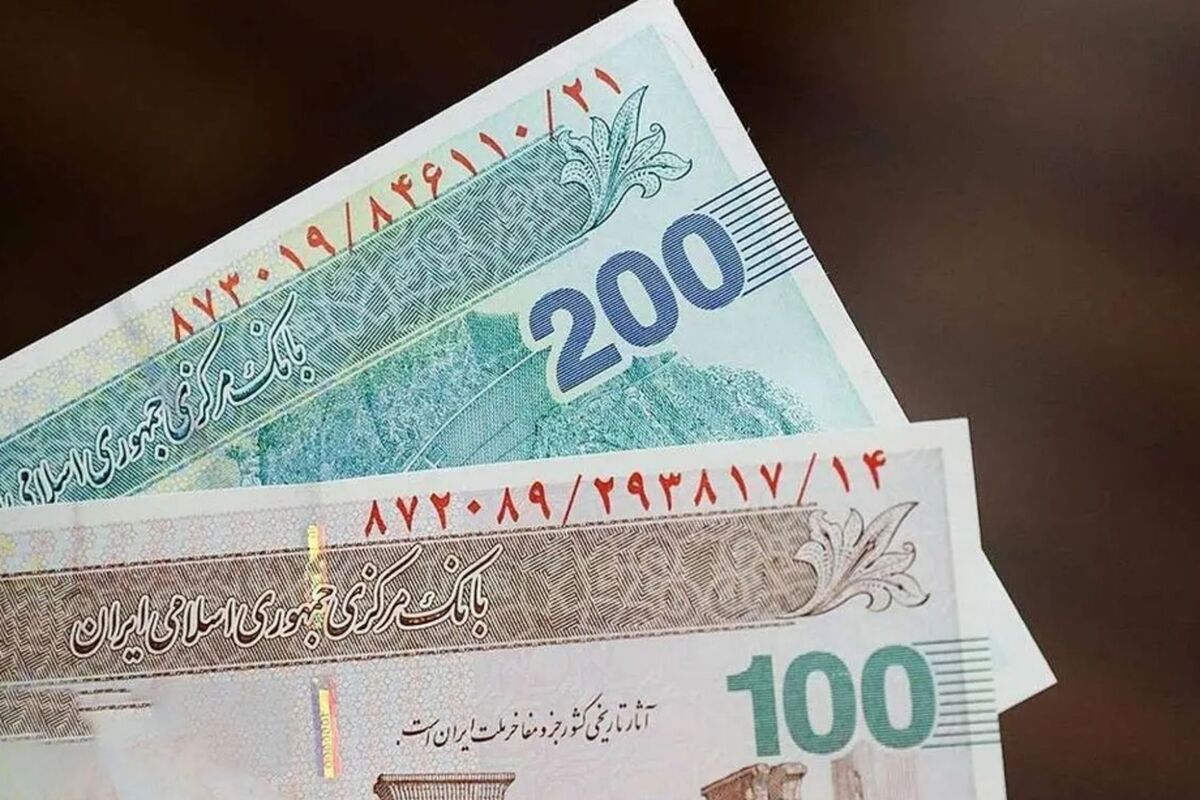 اقتصاد ایران