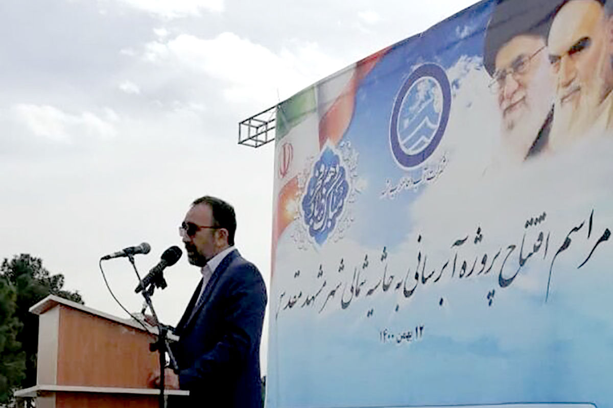 استاندار خراسان رضوی