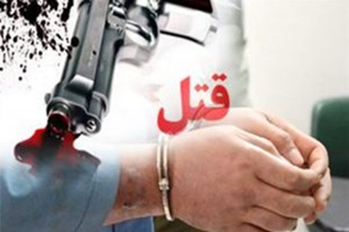 قتل