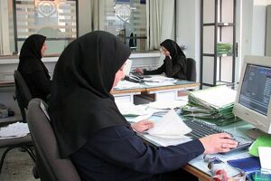ابلاغ دستورالعمل نحوه فعالیت کارکنان دستگاه‌های اجرایی در شرایط فعلی