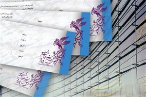 فروش آنلاین بلیت‌های فیلم فجر بدون افزایش قیمت از ۱۰ بهمن آغاز می‌شود
