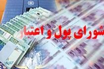 سقف تسهیلات قرض‌الحسنه اشتغالزایی افزایش یافت